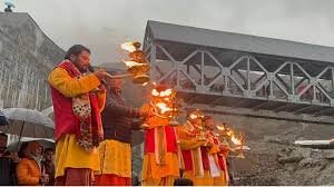 केदारनाथ जी की आरती